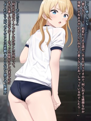 [五時半] おケツに定評のあるお嬢様_013