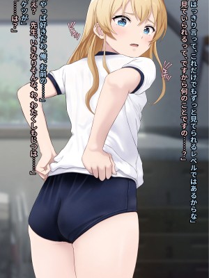 [五時半] おケツに定評のあるお嬢様_014