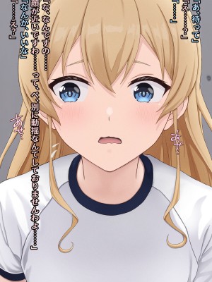 [五時半] おケツに定評のあるお嬢様_011