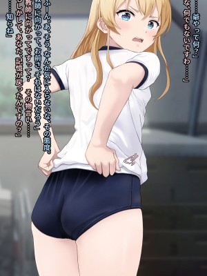 [五時半] おケツに定評のあるお嬢様_029