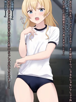 [五時半] おケツに定評のあるお嬢様_008