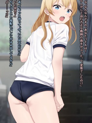[五時半] おケツに定評のあるお嬢様_015