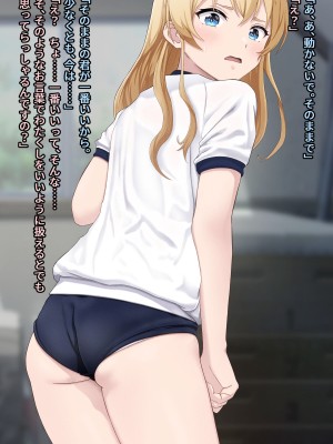 [五時半] おケツに定評のあるお嬢様_016