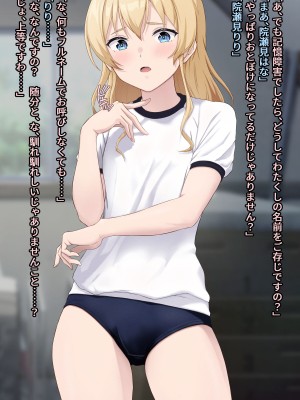 [五時半] おケツに定評のあるお嬢様_009