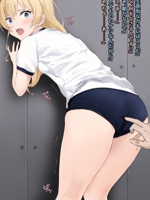 [五時半] おケツに定評のあるお嬢様_020