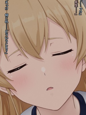 [五時半] おケツに定評のあるお嬢様_003