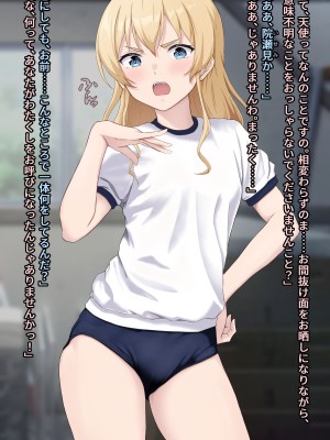 [五時半] おケツに定評のあるお嬢様_005