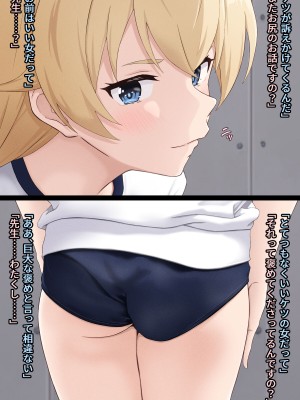 [五時半] おケツに定評のあるお嬢様_018