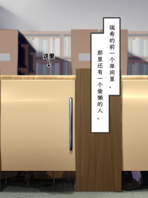 [かわはぎ亭] 魔法のオナホ (生) [欶澜汉化组]_013