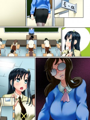 [NCP] 感染ウイルス学園~もしも学園の女子たち全員がセックスウイルスに感染しちやったら~_33