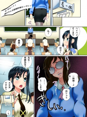 [NCP] 感染ウイルス学園~もしも学園の女子たち全員がセックスウイルスに感染しちやったら~_07