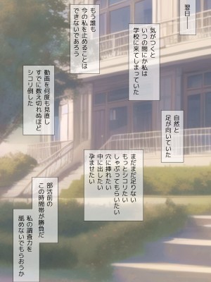 [五時半] 娘の友だちは性に目覚めたばかりでHに興味津々？_055