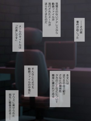 [五時半] 娘の友だちは性に目覚めたばかりでHに興味津々？_013