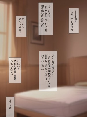 [五時半] 娘の友だちは性に目覚めたばかりでHに興味津々？_050
