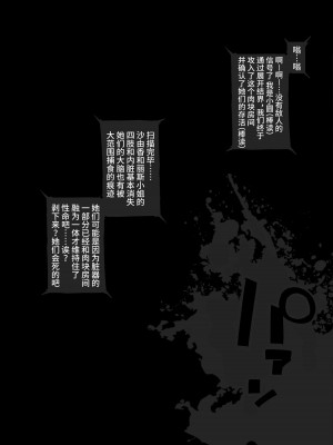 [ONEGROSS (いちよんよん)] 超昂淫膨 -Beat inflation- AE+R (超昂天使エスカレイヤー) [DL版] [可乐不咕鸟联合汉化]_10