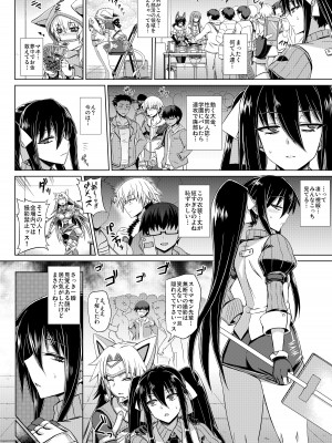 [みならい本舗 (美奈來)] MK同好会の仲間達へ 清瀬雪の場合 [DL版]_03