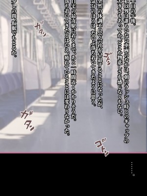 [五時半] 息子の彼女_002