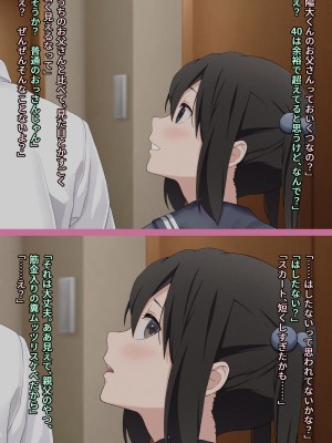 [五時半] 息子の彼女_010