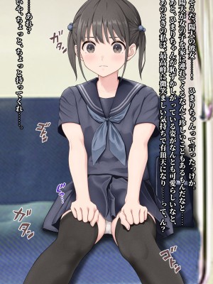 [五時半] 息子の彼女_007