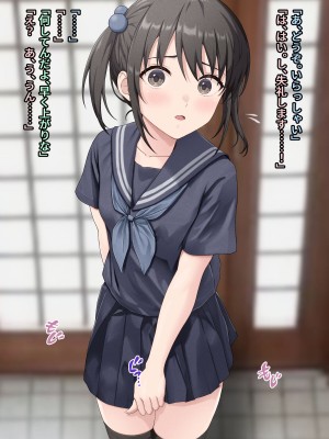 [五時半] 息子の彼女_006