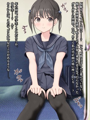 [五時半] 息子の彼女_004