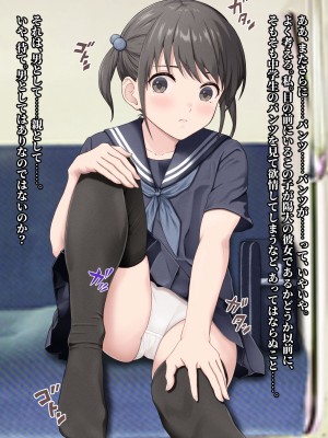 [五時半] 息子の彼女_014