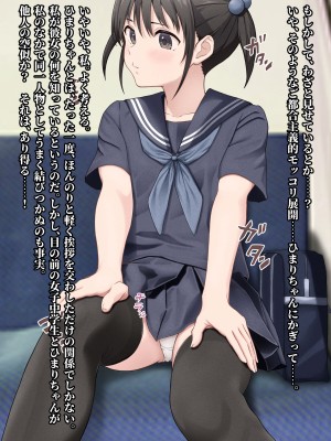 [五時半] 息子の彼女_011