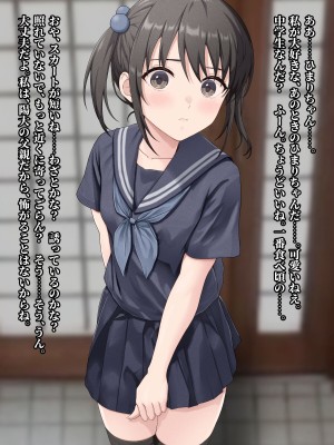 [五時半] 息子の彼女_082