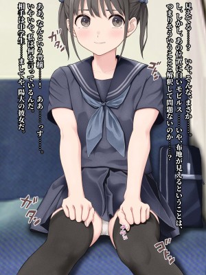 [五時半] 息子の彼女_008