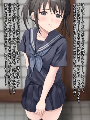 [五時半] 息子の彼女_083
