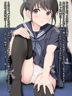 [五時半] 息子の彼女_015