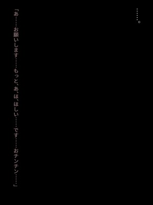[五時半] 息子の彼女_084