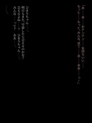 [五時半] 息子の彼女_092