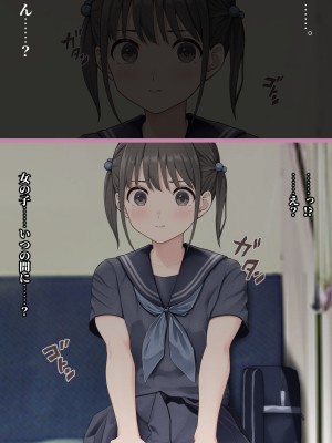 [五時半] 息子の彼女_003