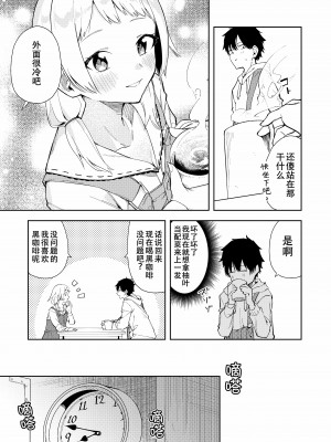 [シンセカイセット (菖蒲)] 隣人は有名配信者 [白杨汉化组] [無修正] [DL版] [個人渣改圖]__007