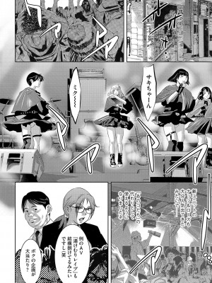 G-エッヂ Vol.047_189