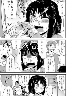 G-エッヂ Vol.047_110