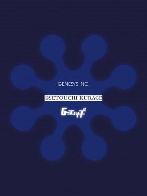 G-エッヂ Vol.047_007