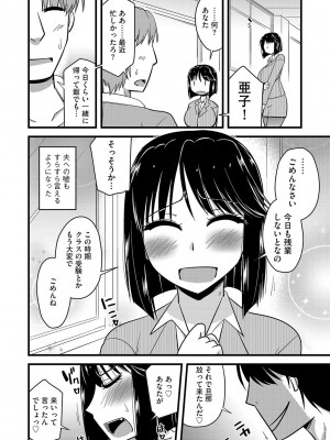 G-エッヂ Vol.047_123