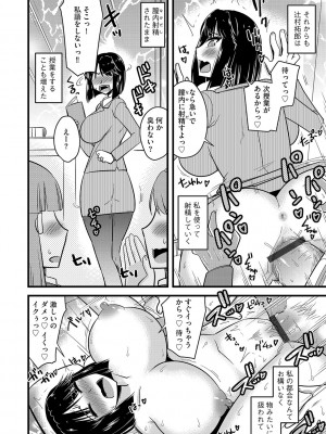 G-エッヂ Vol.047_121