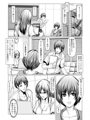 G-エッヂ Vol.047_139
