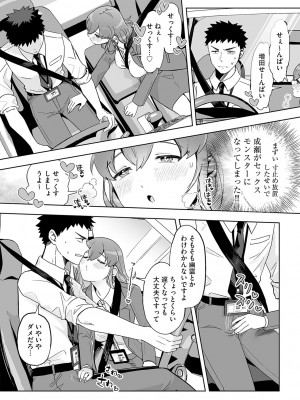 G-エッヂ Vol.047_048