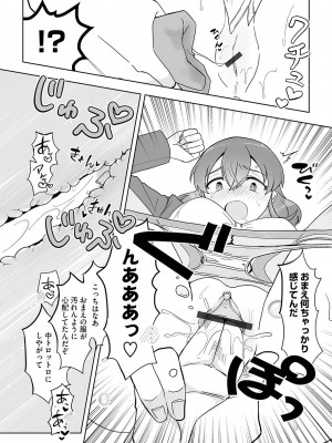 G-エッヂ Vol.047_046