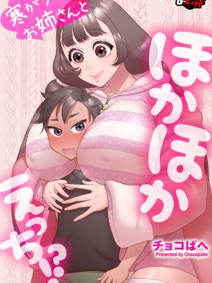 G-エッヂ Vol.047_086