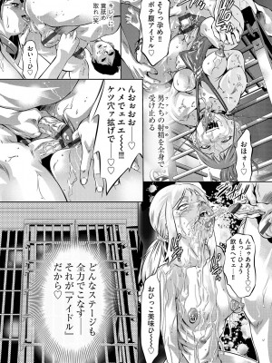 G-エッヂ Vol.047_191