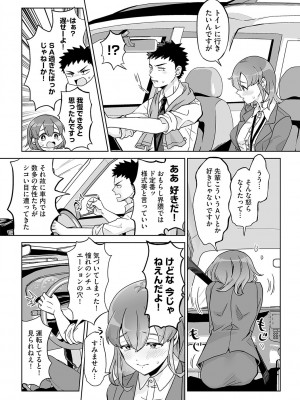 G-エッヂ Vol.047_041