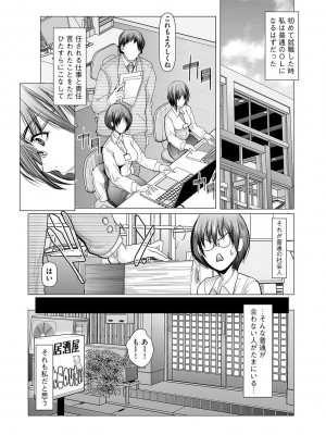 G-エッヂ Vol.047_136
