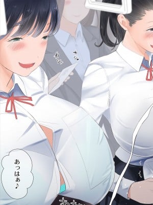 [shida] 退化男性の通勤事情_12