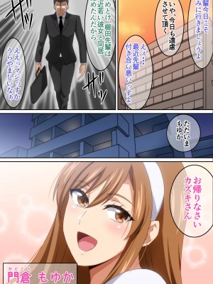 [はらへら] 同棲彼女♡_02