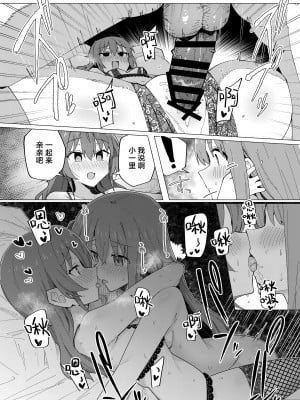 [焼きトリ定食 (トリヤロウ)] 催淫絶頂 (ぼっち・ざ・ろっく!) [白杨汉化组] [DL版]_17